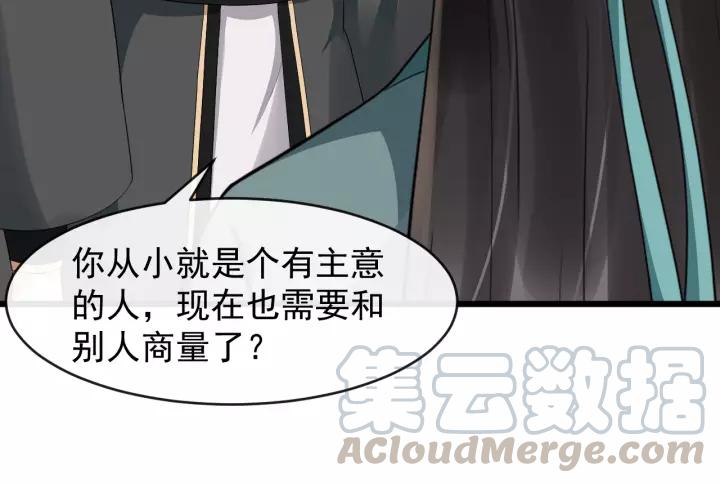 第76话 我在乎他148