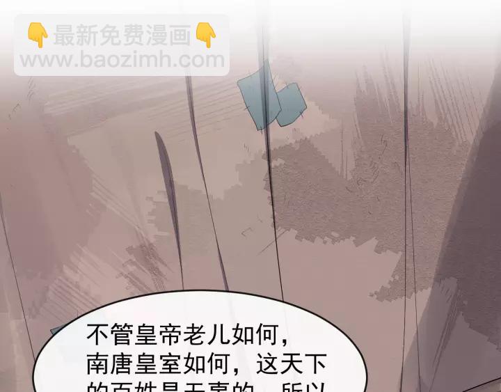 第76话 我在乎他15