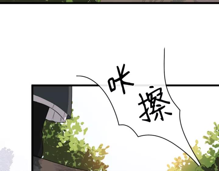 第76话 我在乎他154