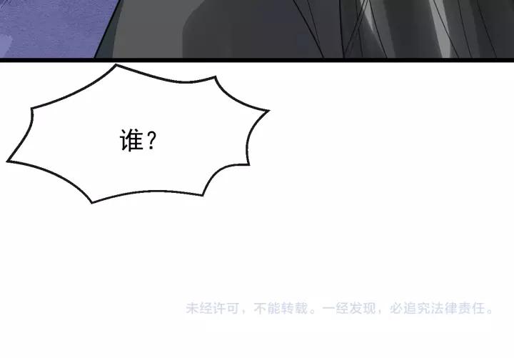 第76话 我在乎他161