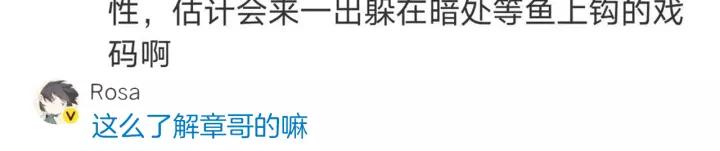 第76话 我在乎他165
