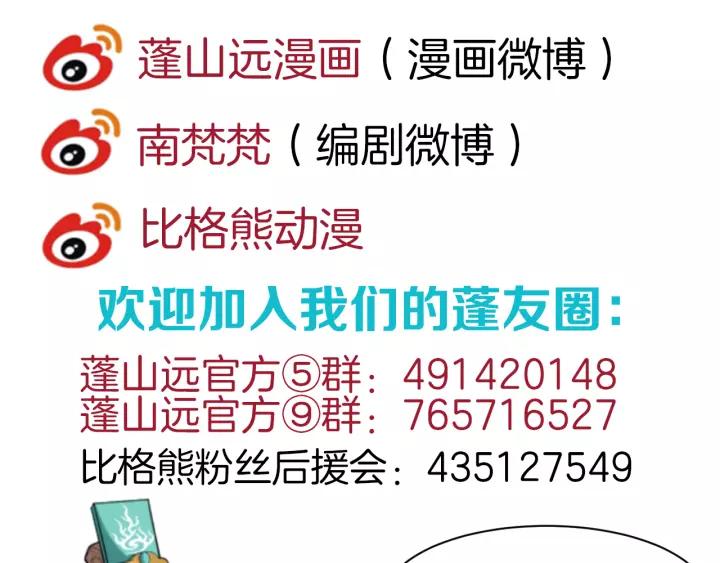第76话 我在乎他166