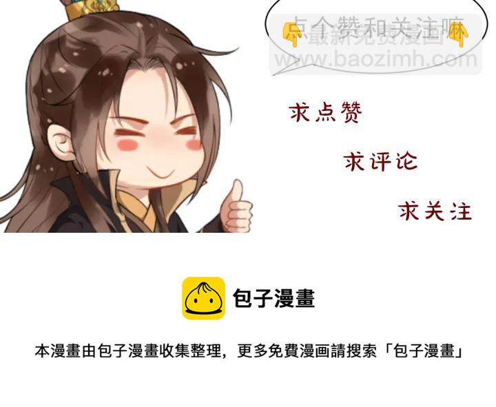 第76话 我在乎他167