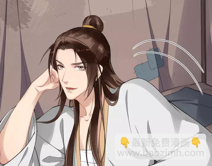 第76话 我在乎他22