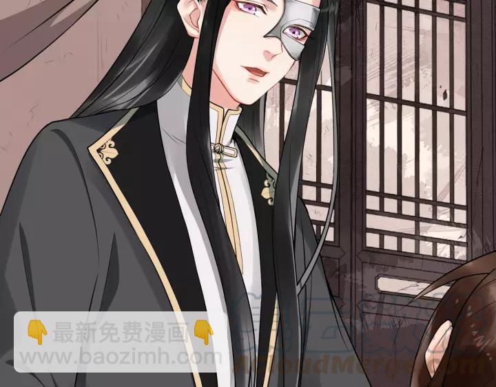 第76话 我在乎他28