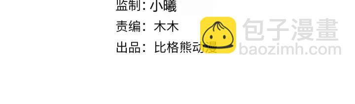 第76话 我在乎他3