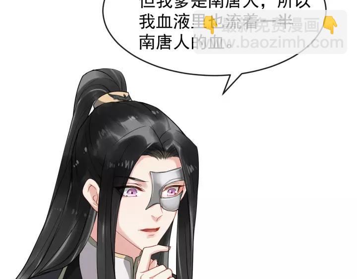 第76话 我在乎他30
