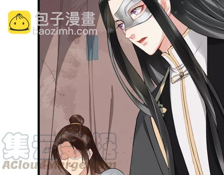第76话 我在乎他36