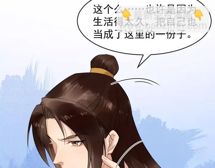 第76话 我在乎他38