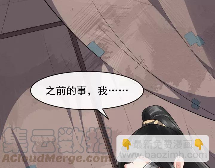 第76话 我在乎他4