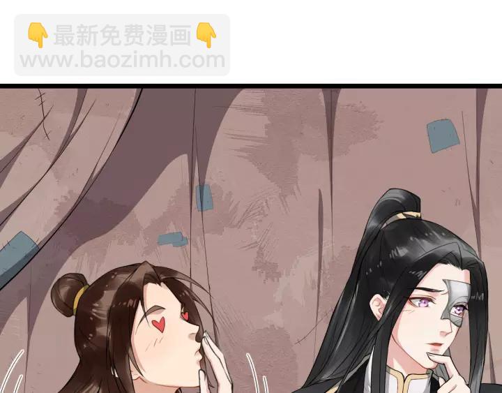 第76话 我在乎他43