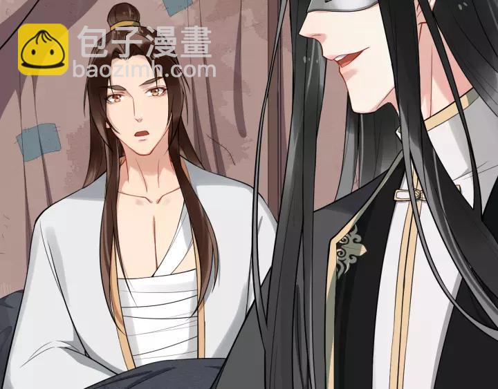 第76话 我在乎他46