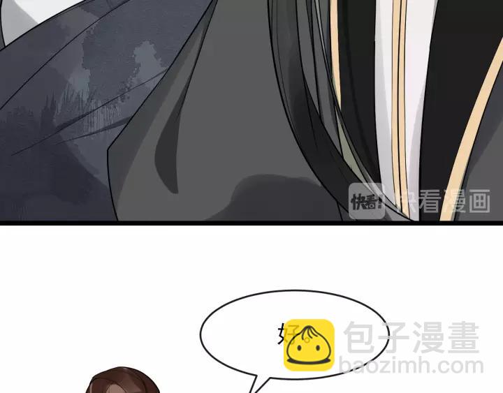 第76话 我在乎他51