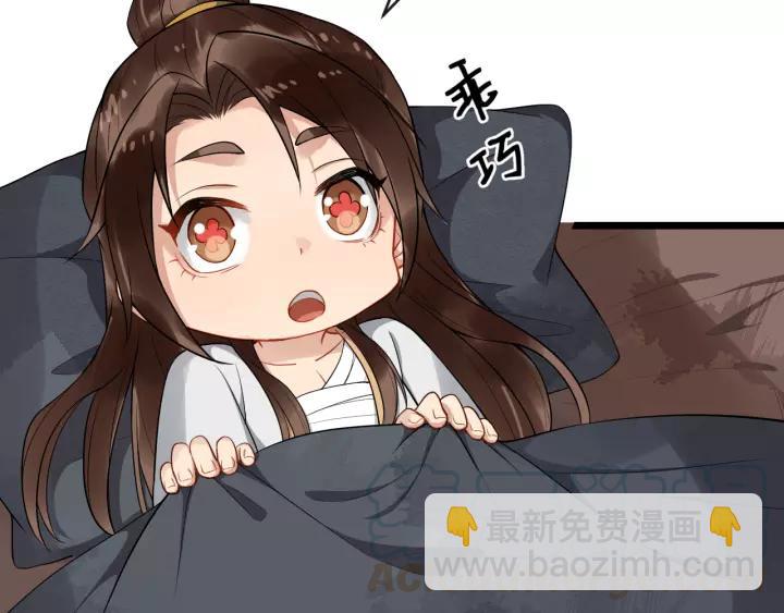 第76话 我在乎他52