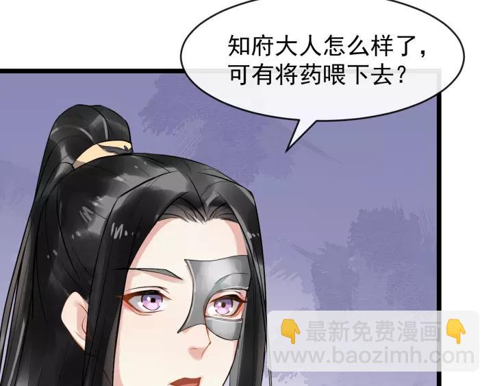 第76话 我在乎他66