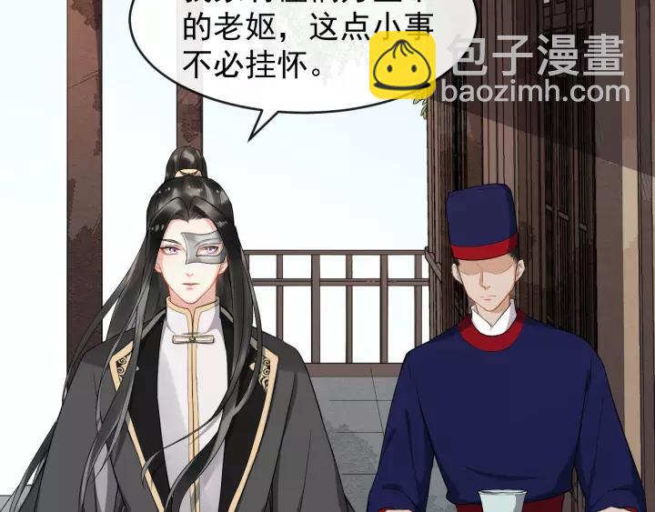 第76话 我在乎他71