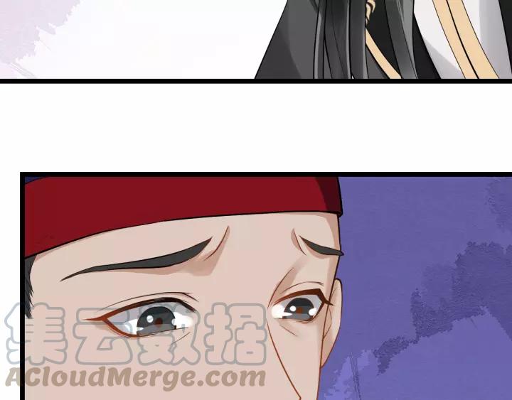 第76话 我在乎他76