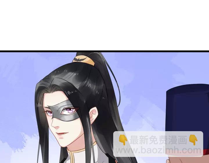 第76话 我在乎他78