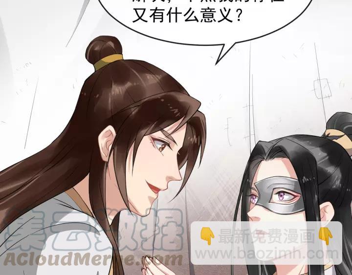 第76话 我在乎他8
