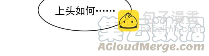第76话 我在乎他84