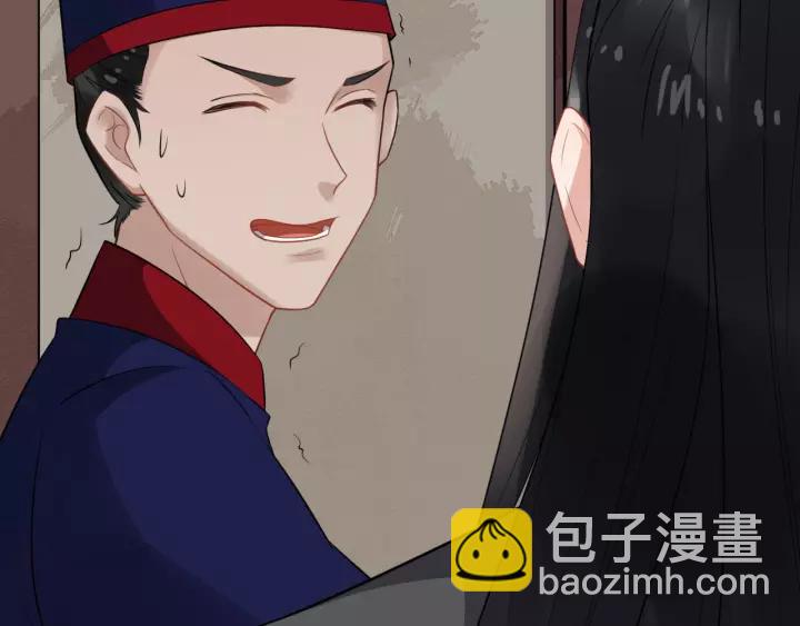 第76话 我在乎他86