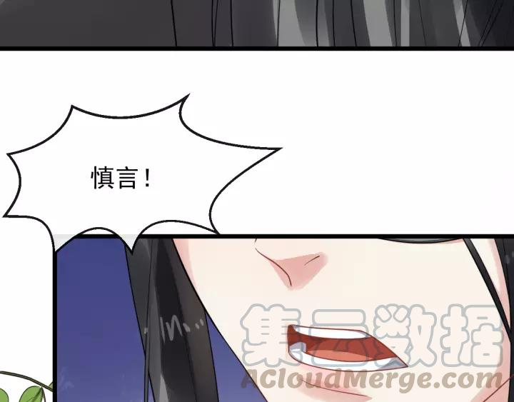 第76话 我在乎他88