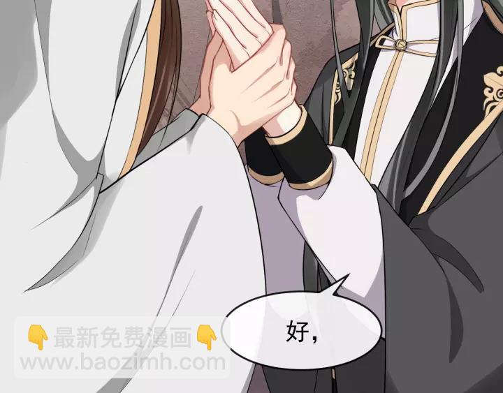 第76话 我在乎他9