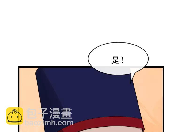 第76话 我在乎他93