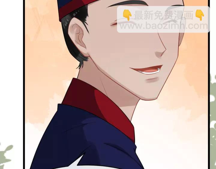 第76话 我在乎他94