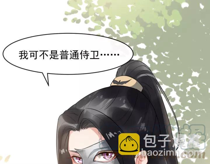 第76话 我在乎他96