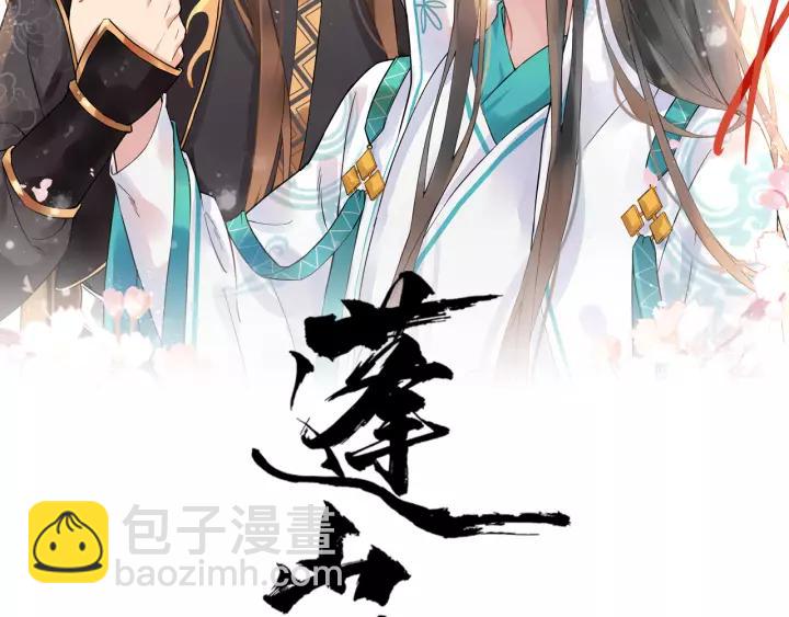 第77话 我不放心他1