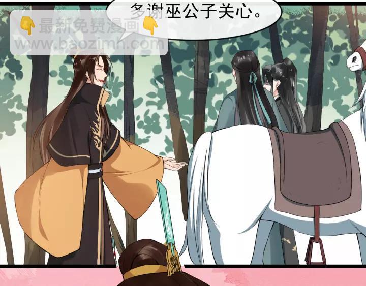 第77话 我不放心他10