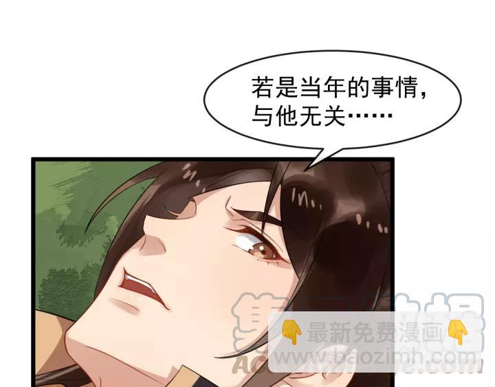 第77话 我不放心他108