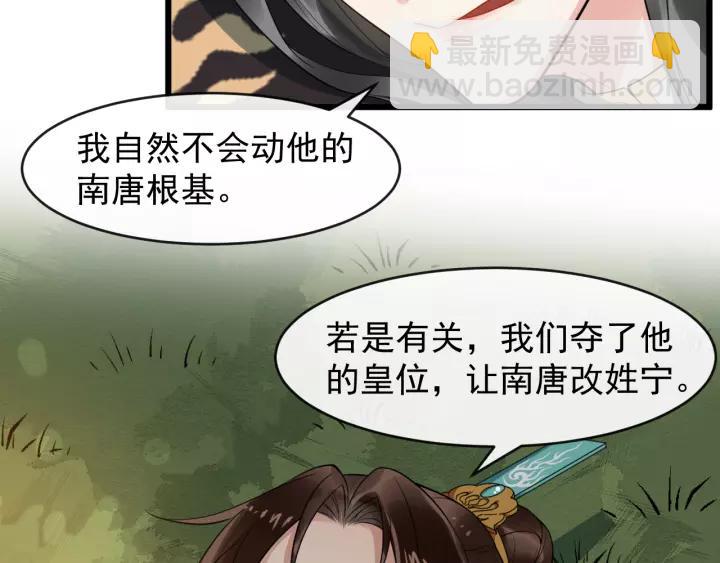 第77话 我不放心他110