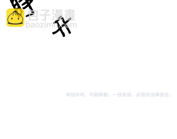 第77话 我不放心他115