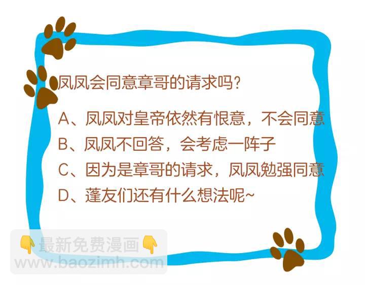 第77话 我不放心他117