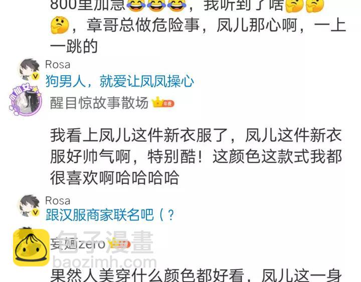 第77话 我不放心他119