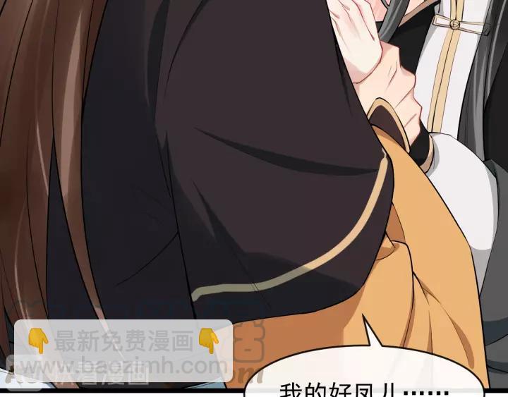 第77话 我不放心他12