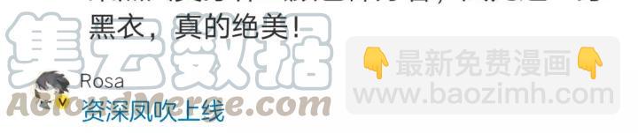第77话 我不放心他120