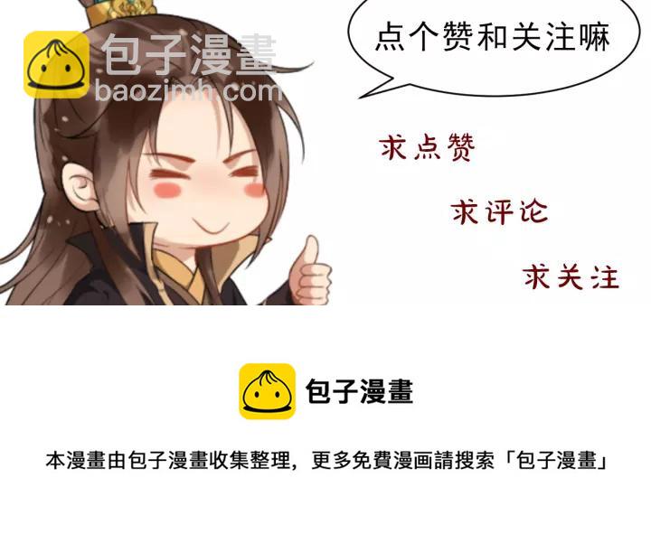 第77话 我不放心他122