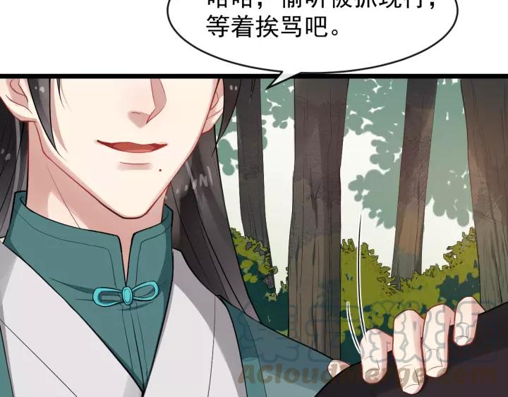 第77话 我不放心他16