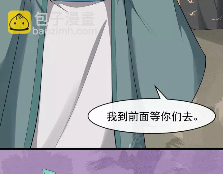 第77话 我不放心他19