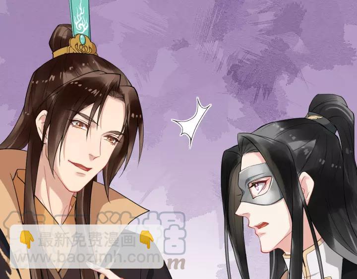 第77话 我不放心他20