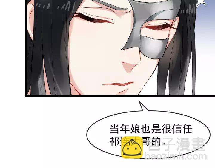 第77话 我不放心他26