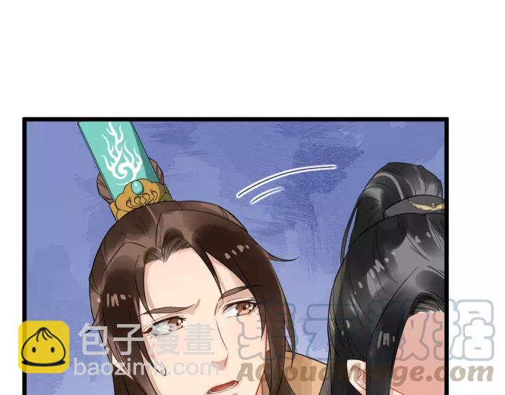 第77话 我不放心他28
