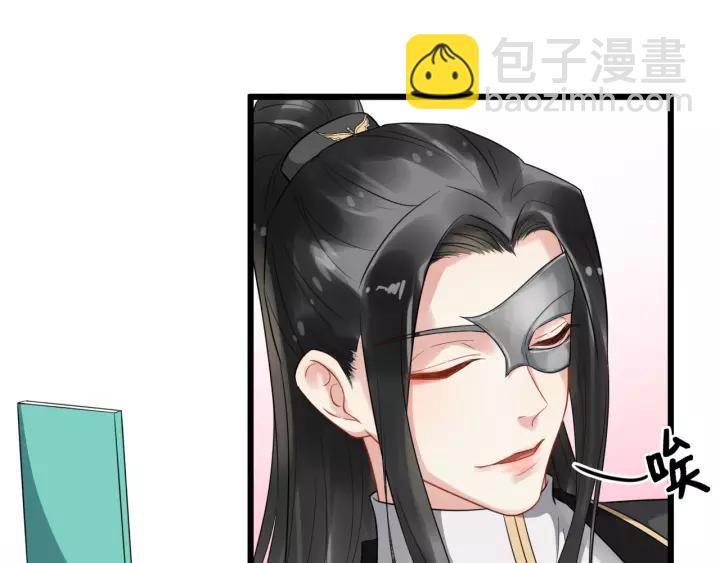 第77话 我不放心他30