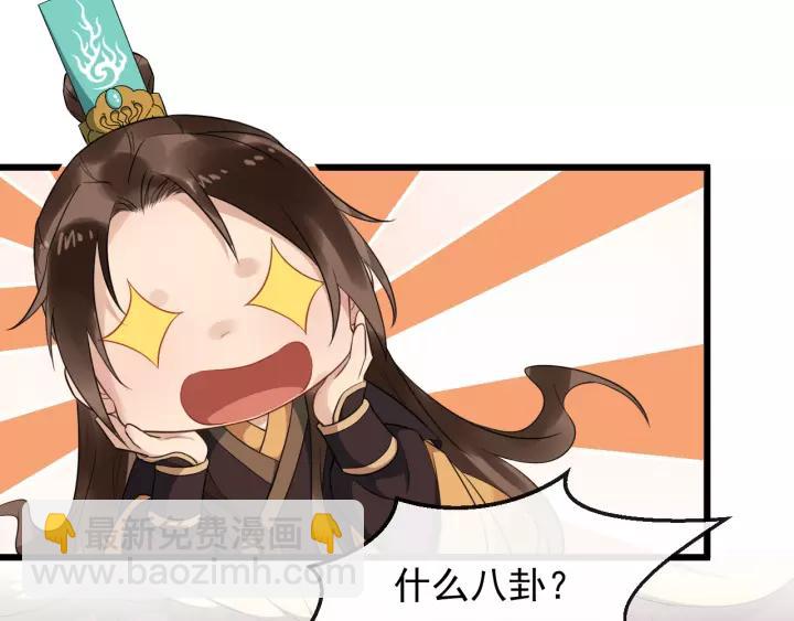 第77话 我不放心他33