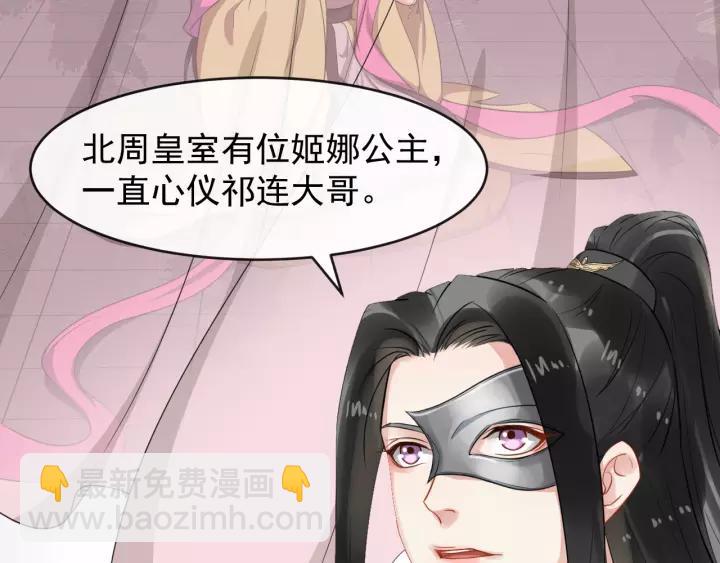 第77话 我不放心他35