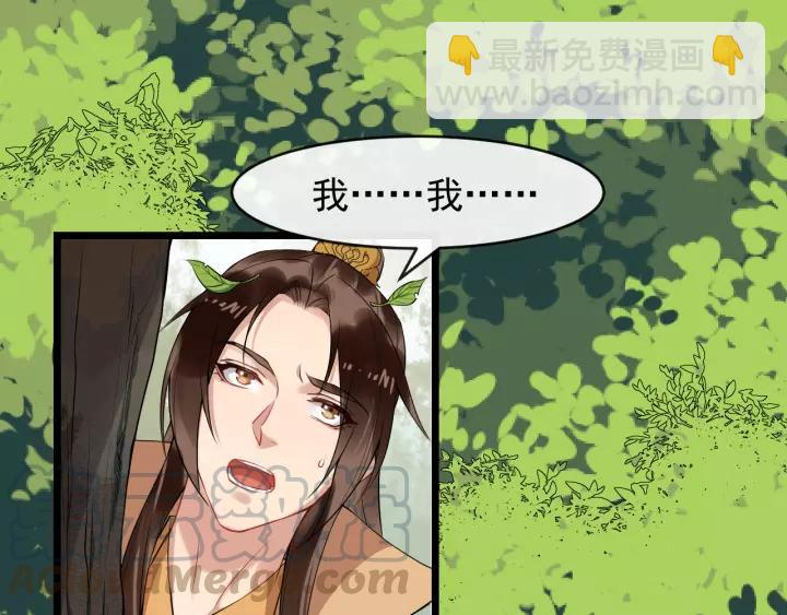 第77话 我不放心他4