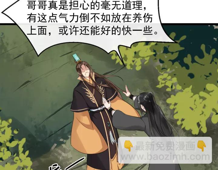 第77话 我不放心他41